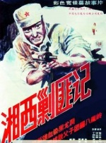 国产精品一区二区无线